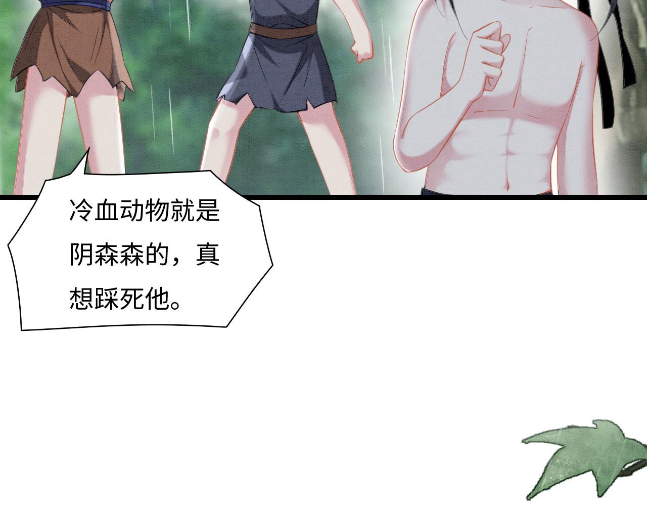 03 吃瓜爱看修罗场79