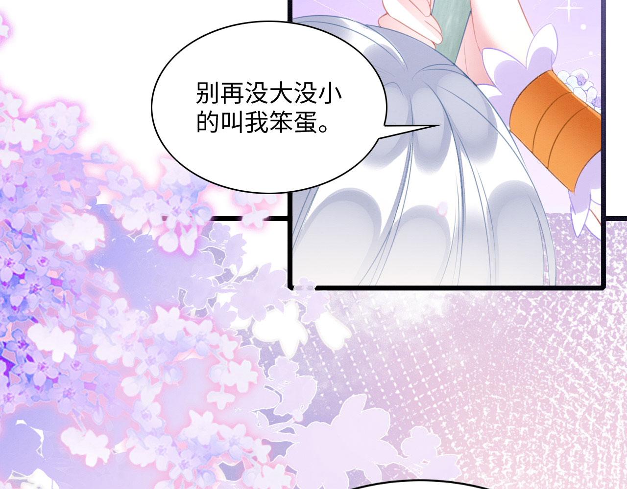 31 没大没小138
