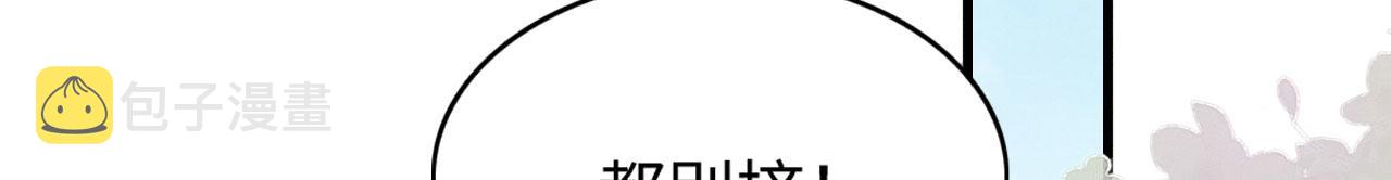 32 海王变舔狗84