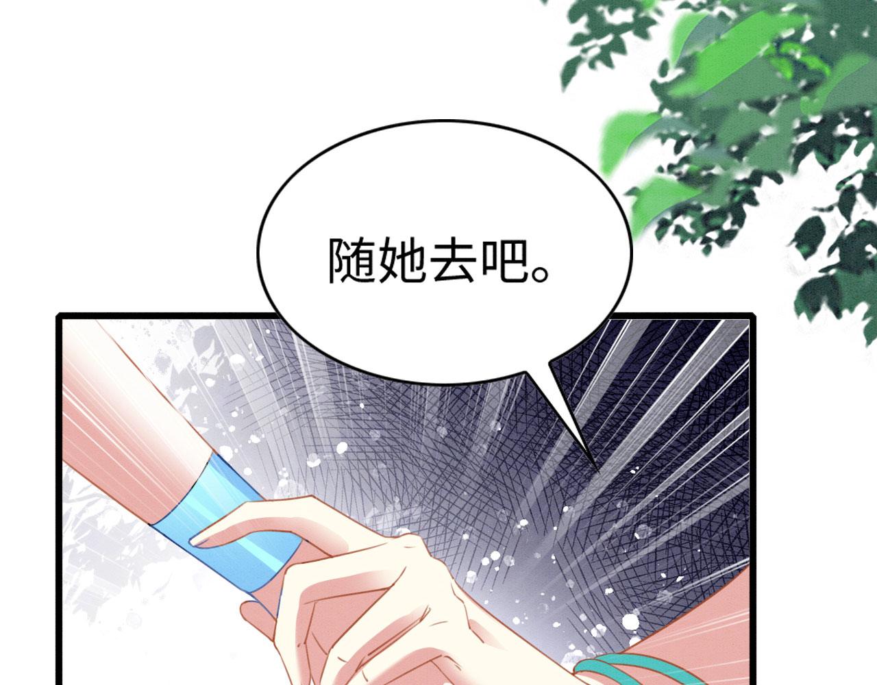 46 盐兽袭击10