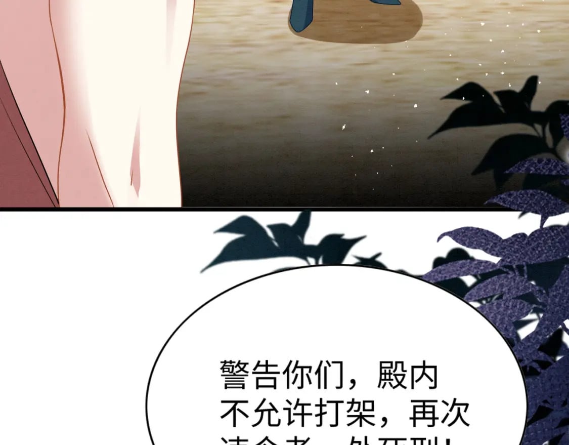 78 蛇影女装86