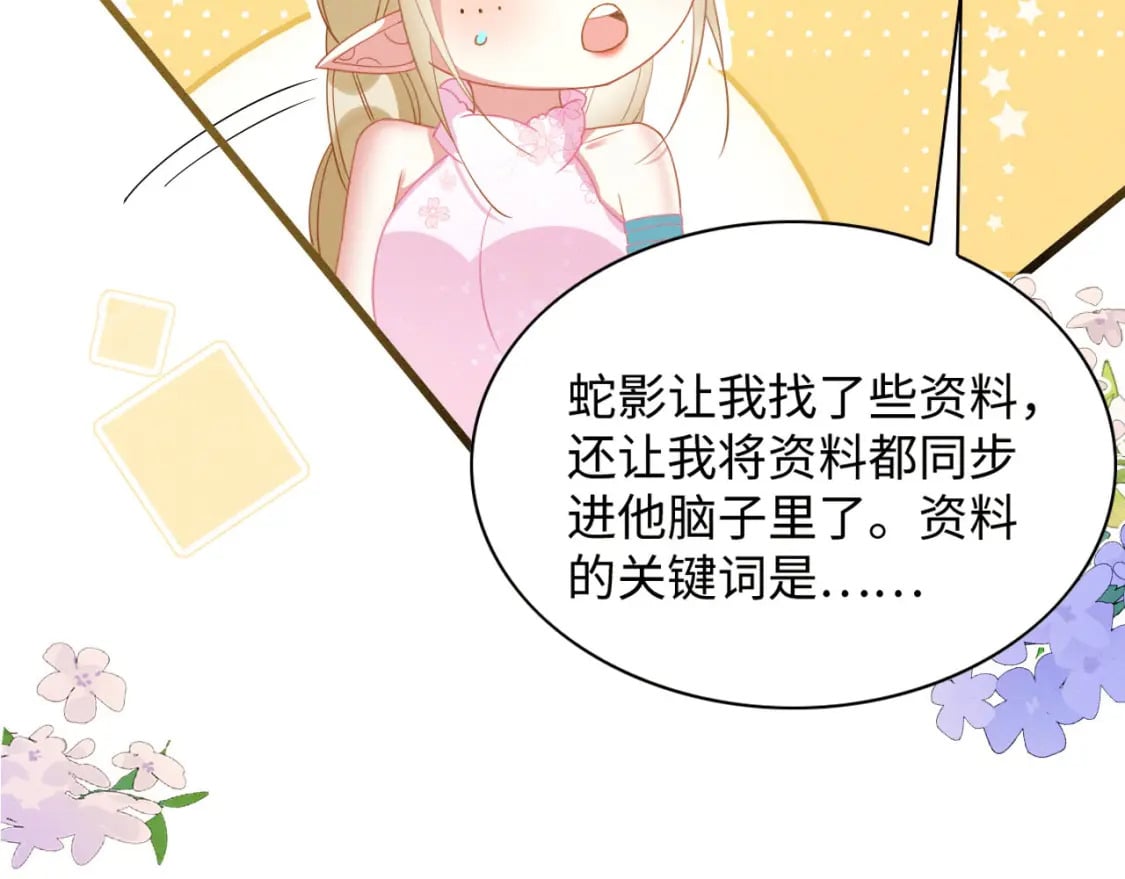 72 你讲什么骚话！92