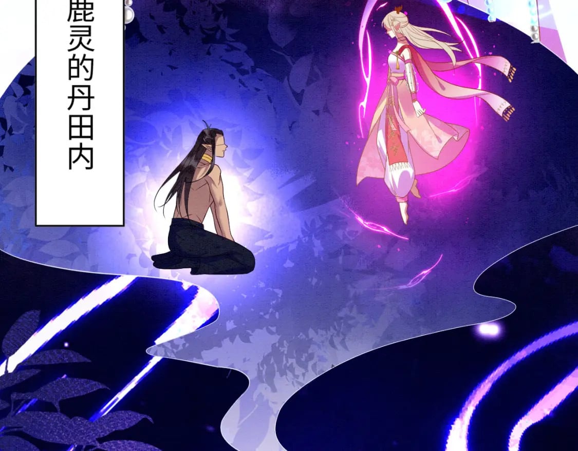87 是蝴是祸41