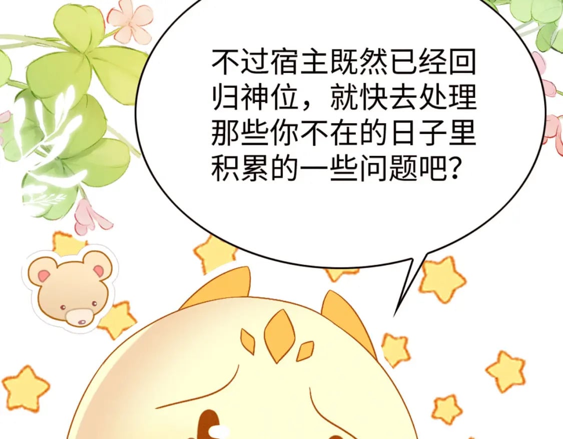82 带你回现代？23