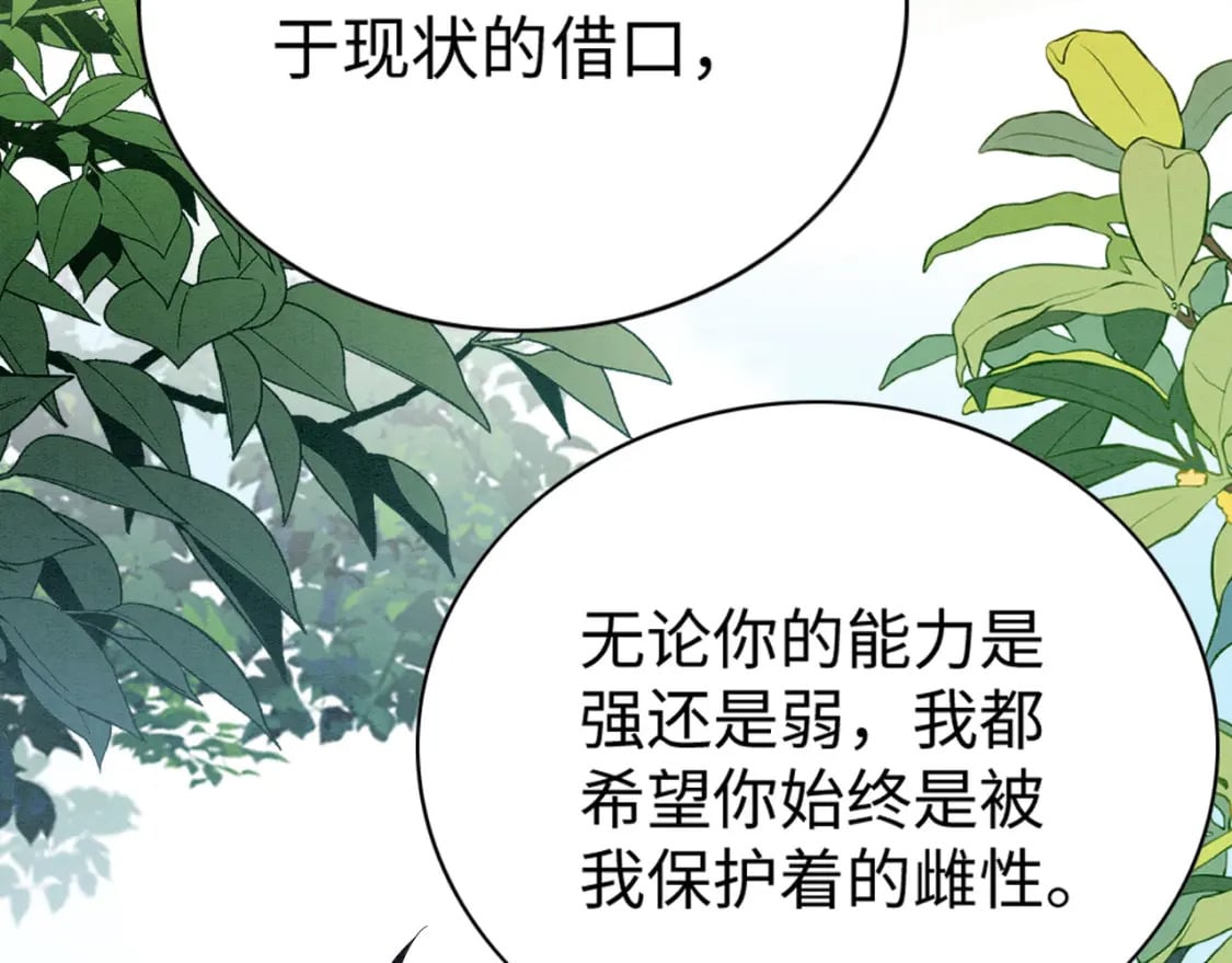 88 和乐融融44