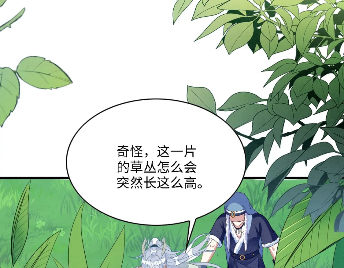 98 被撞破22