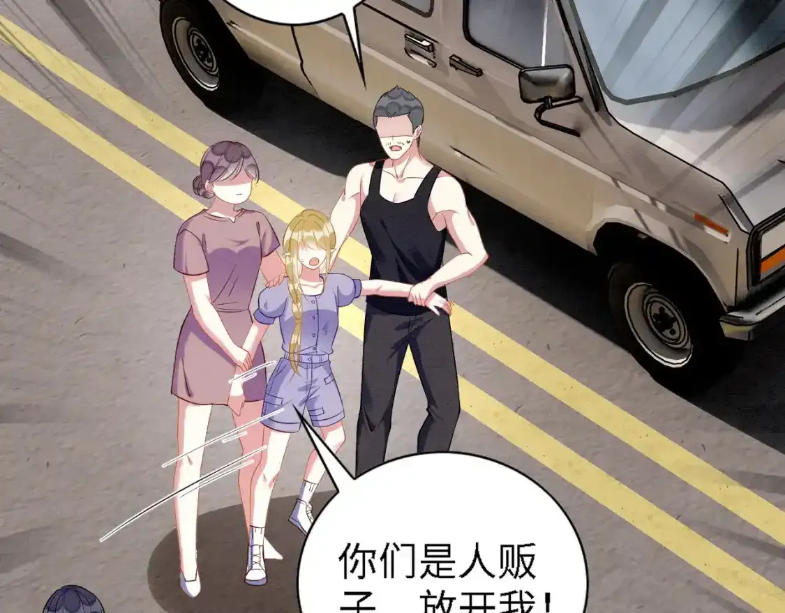 撒糖篇 现代婚礼11
