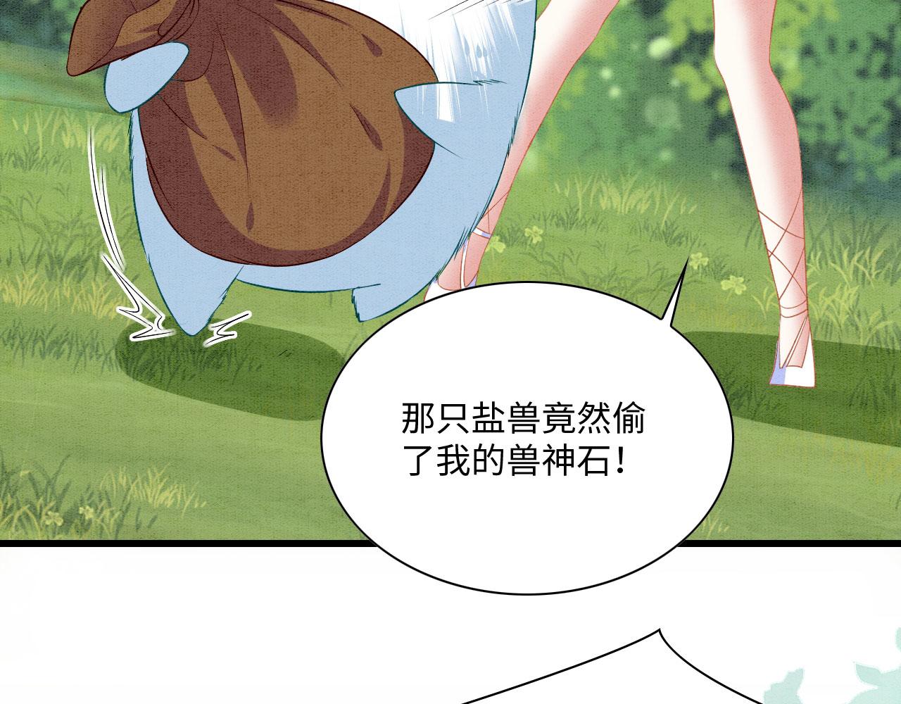 48 新CP诞生50