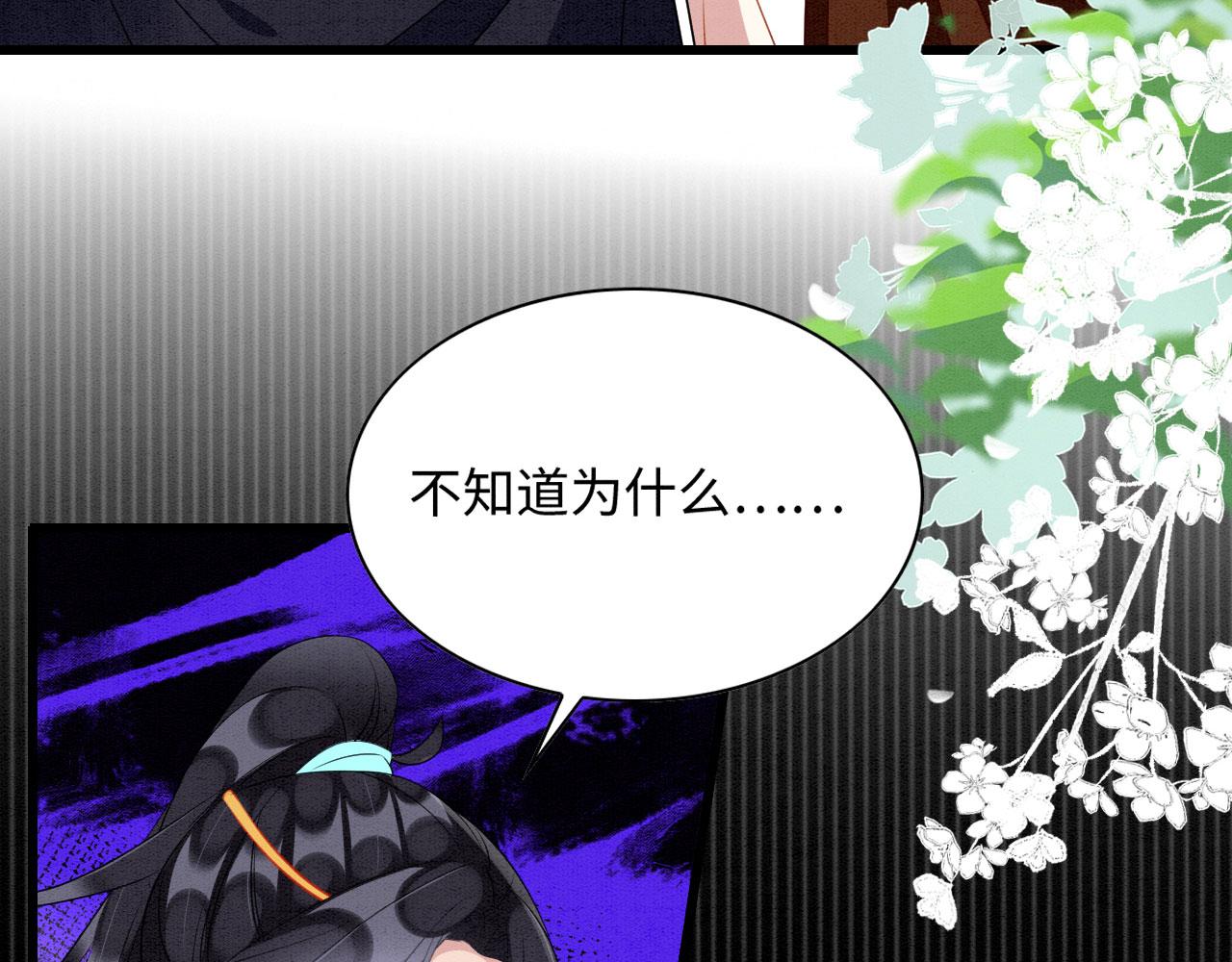 38 被追杀28