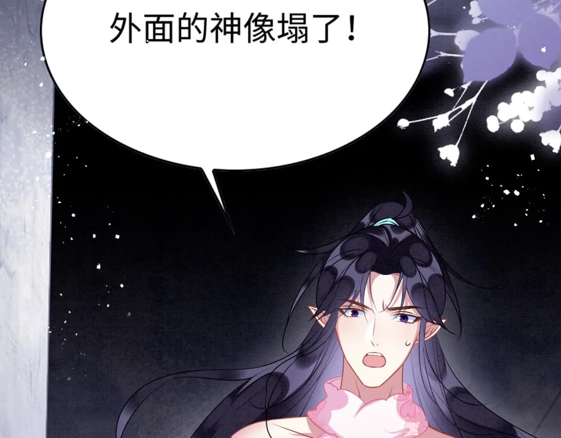 81 兽神103