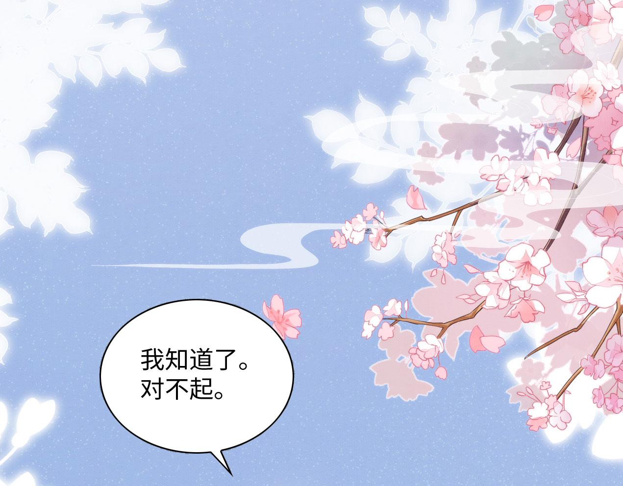 22 返祖求偶94
