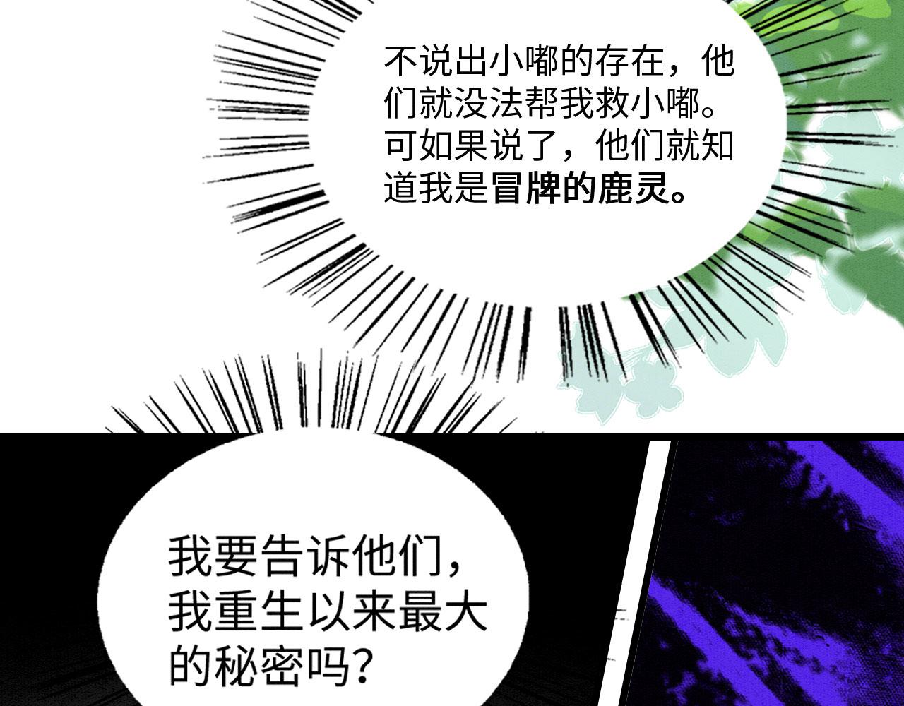 47 信任宠溺22