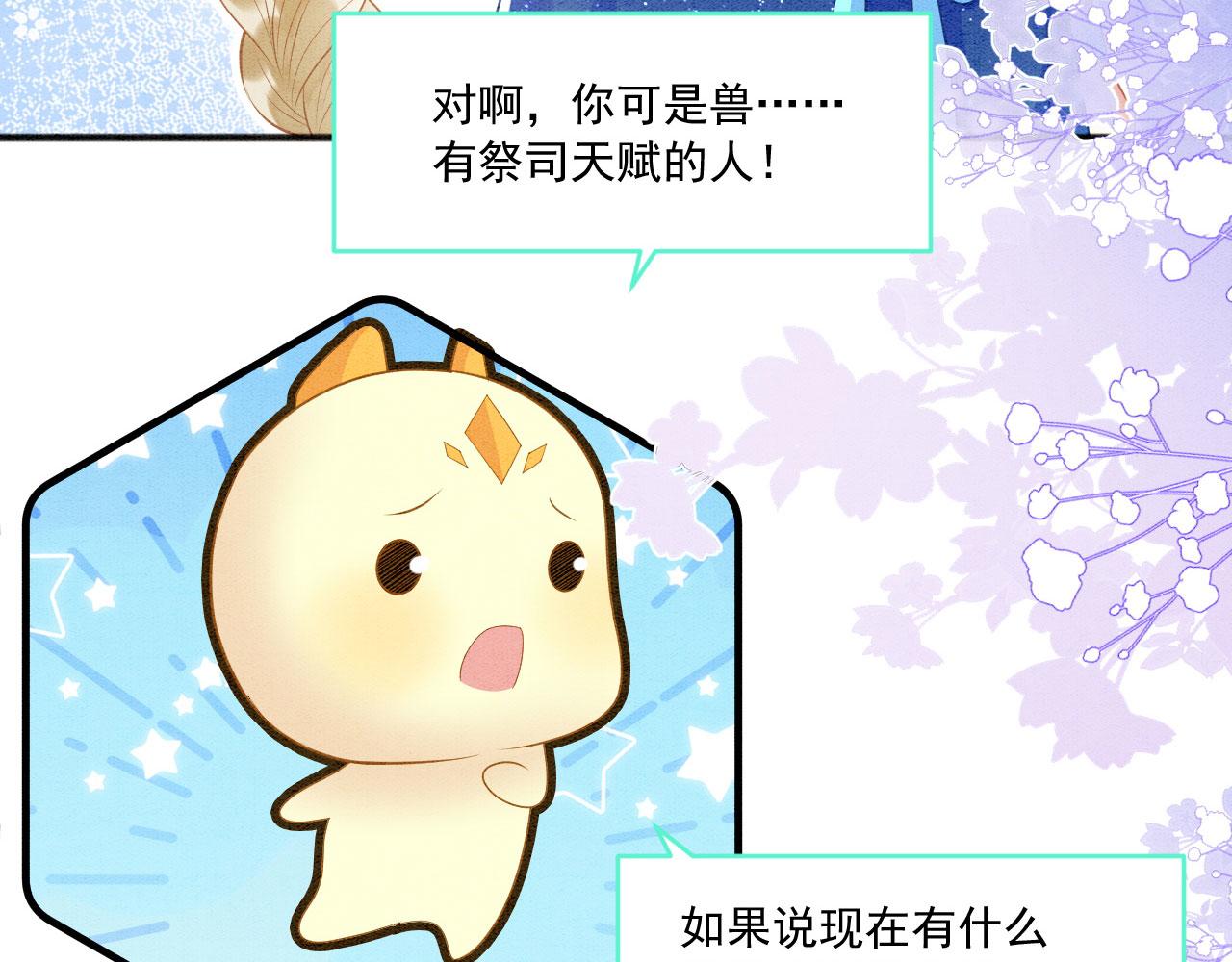 36 弟弟晋级失败？110