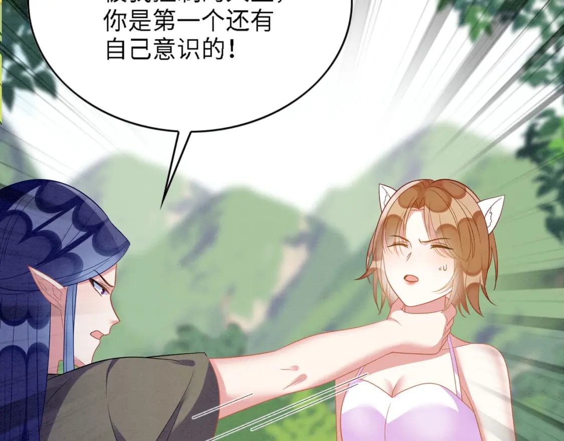 94 伴生花43