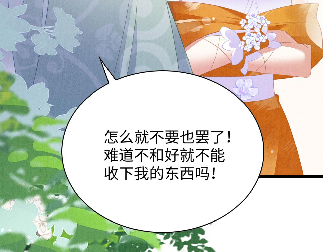 31 没大没小116