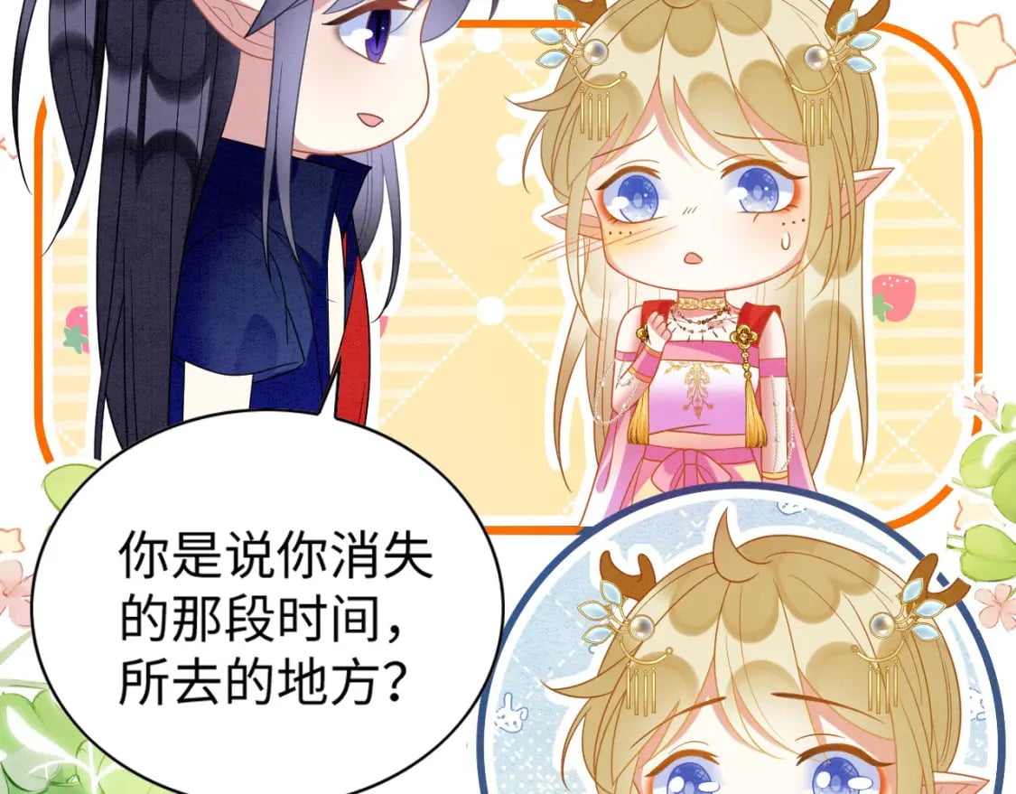 88 和乐融融53