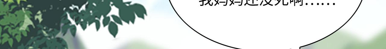 28 你才是猫！117