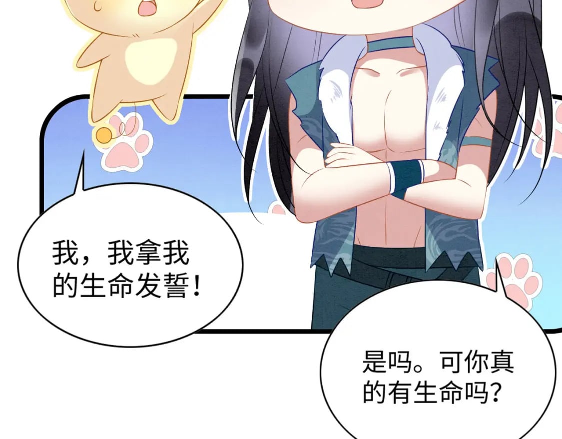 71 甜蜜惩罚92