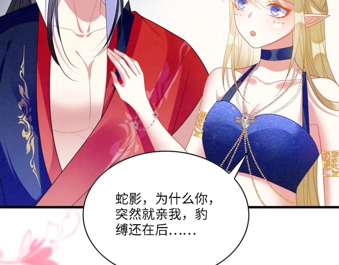 101 阴差阳错35