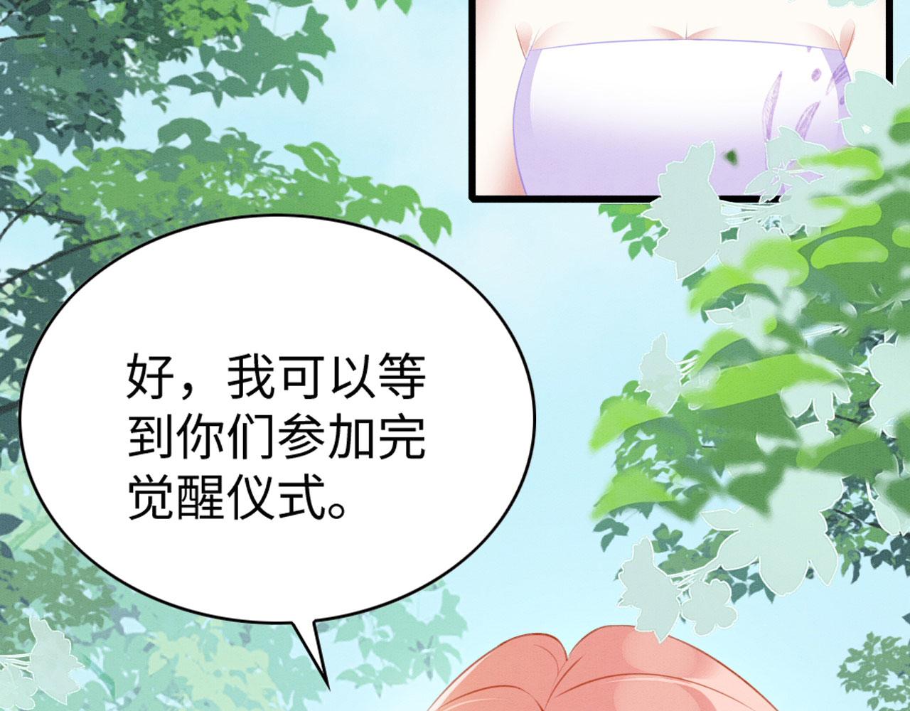 29 被刁难130