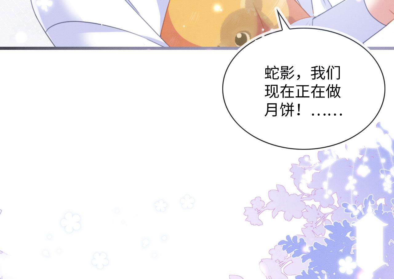 中秋番外 现代篇11