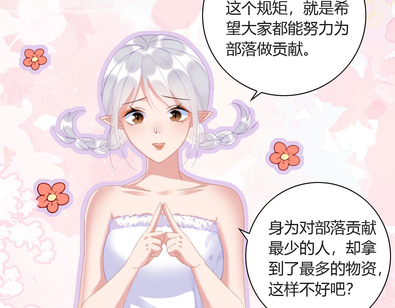 05 脸红心跳的撩96
