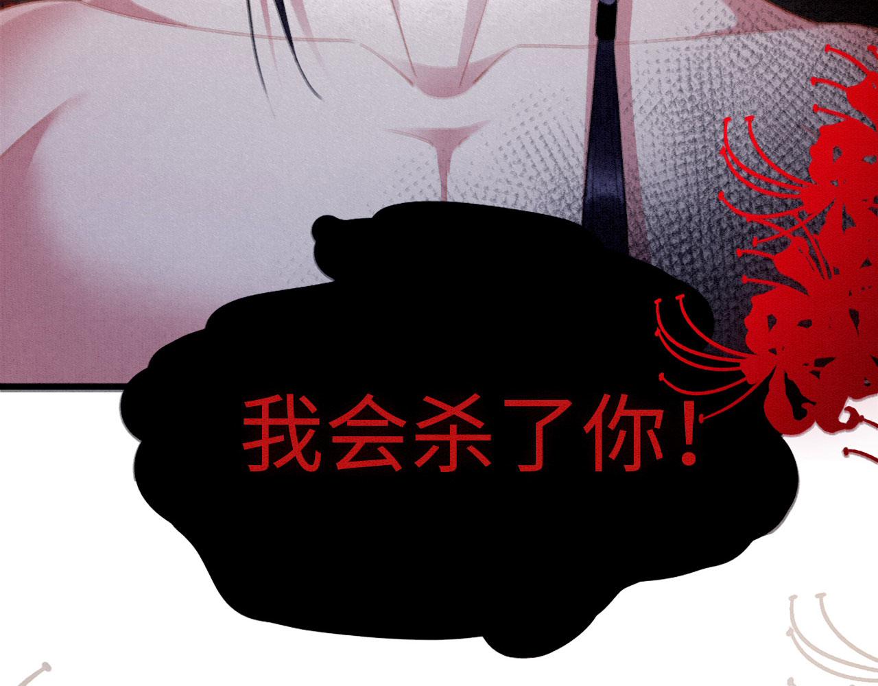 10 争风吃醋154