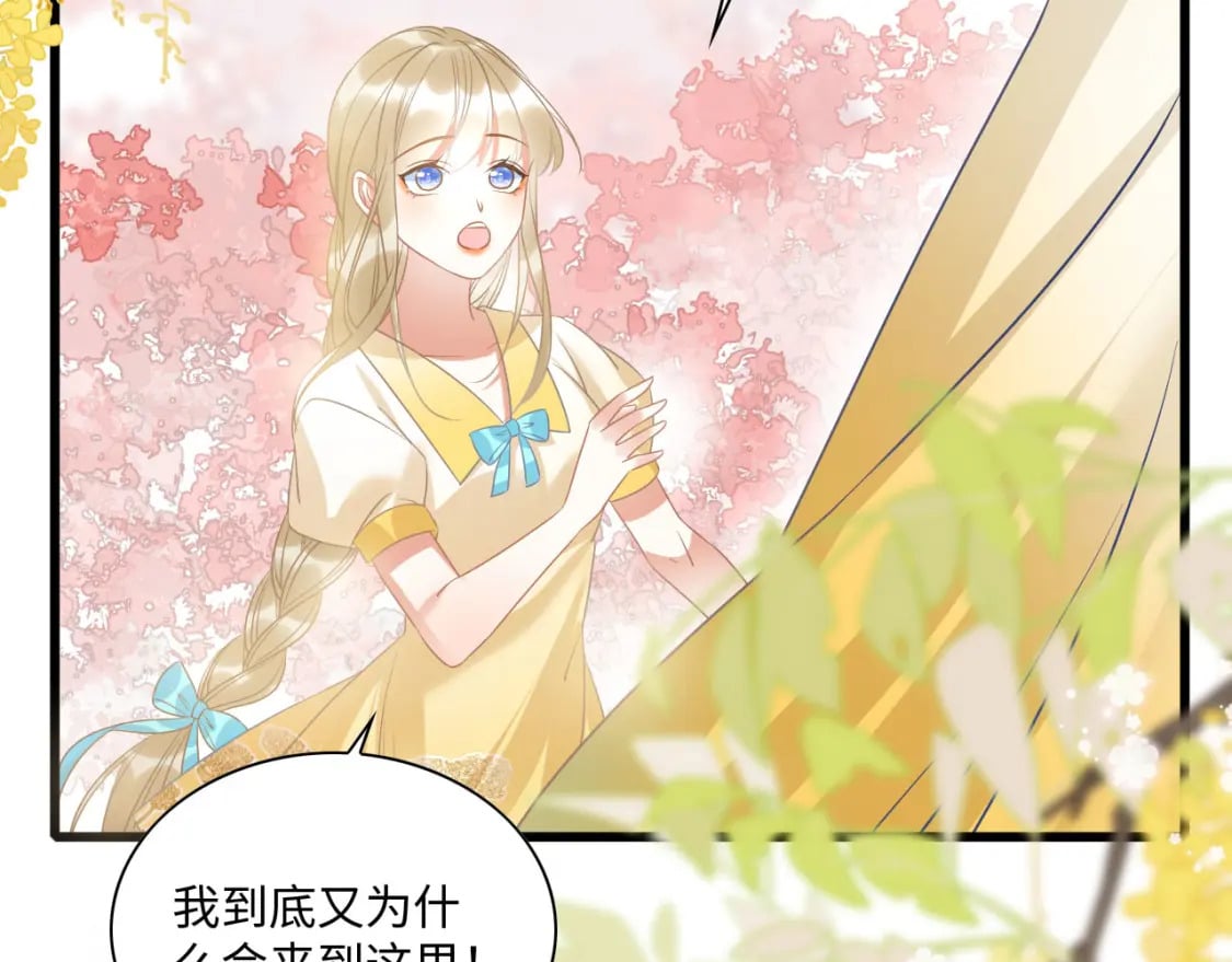 55 美女贴贴46