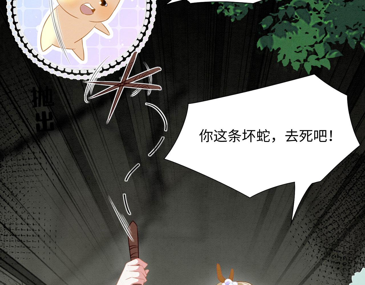 22 返祖求偶38