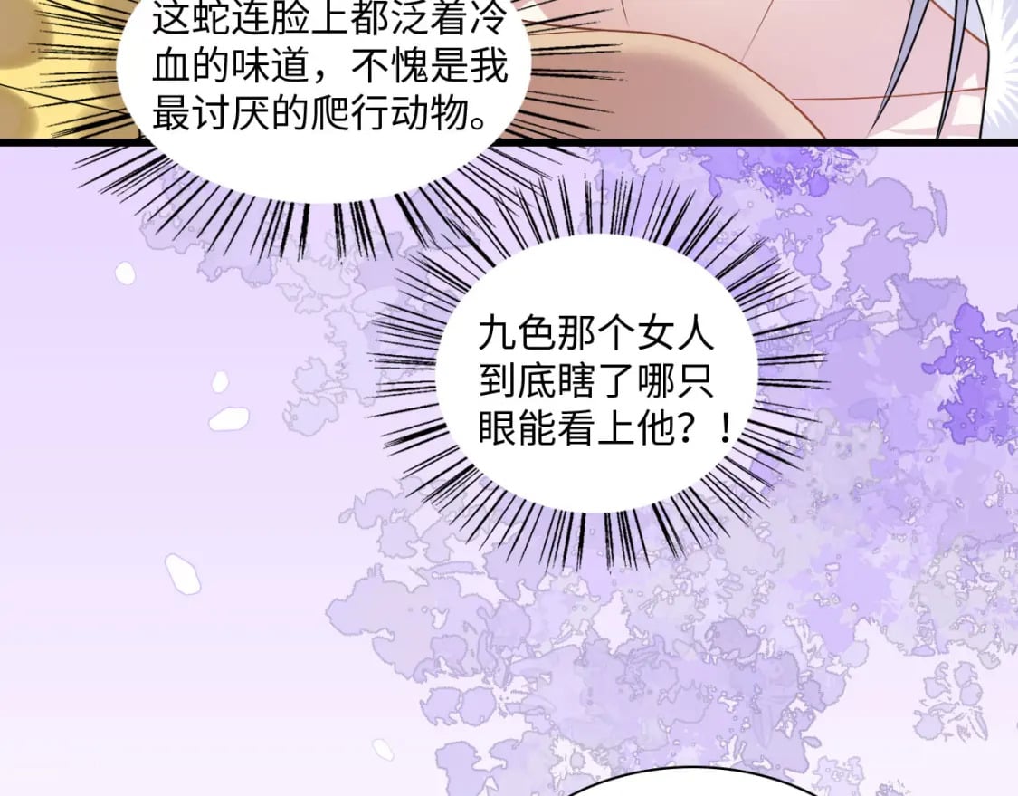 64 帅到腿软77