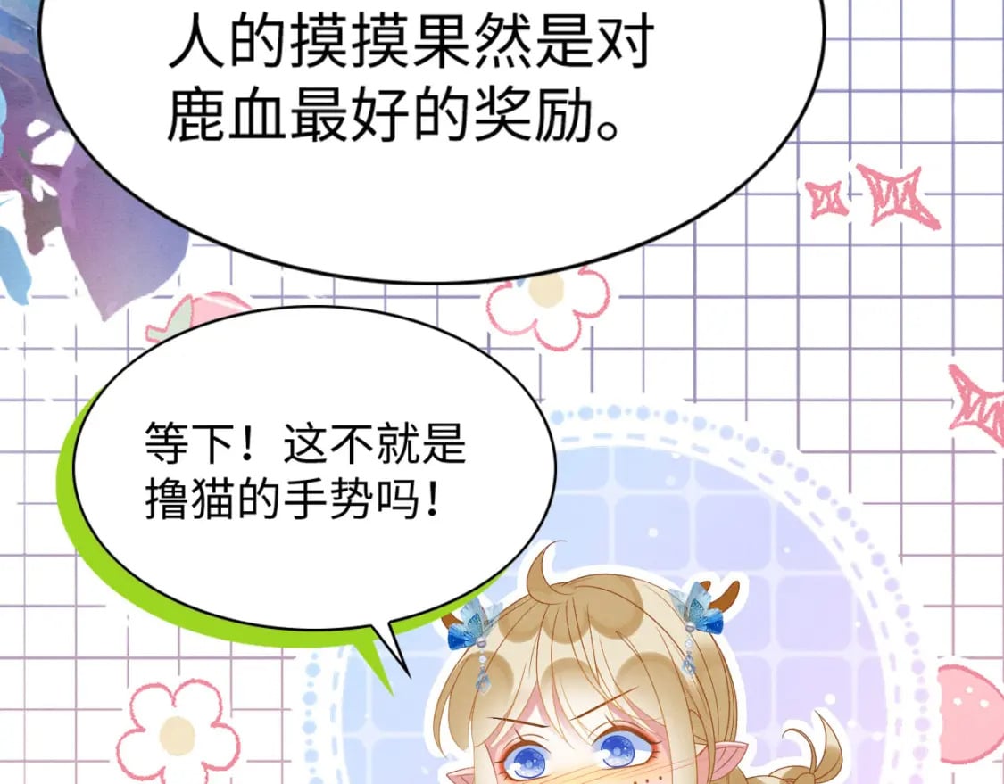 79 夜访密室112