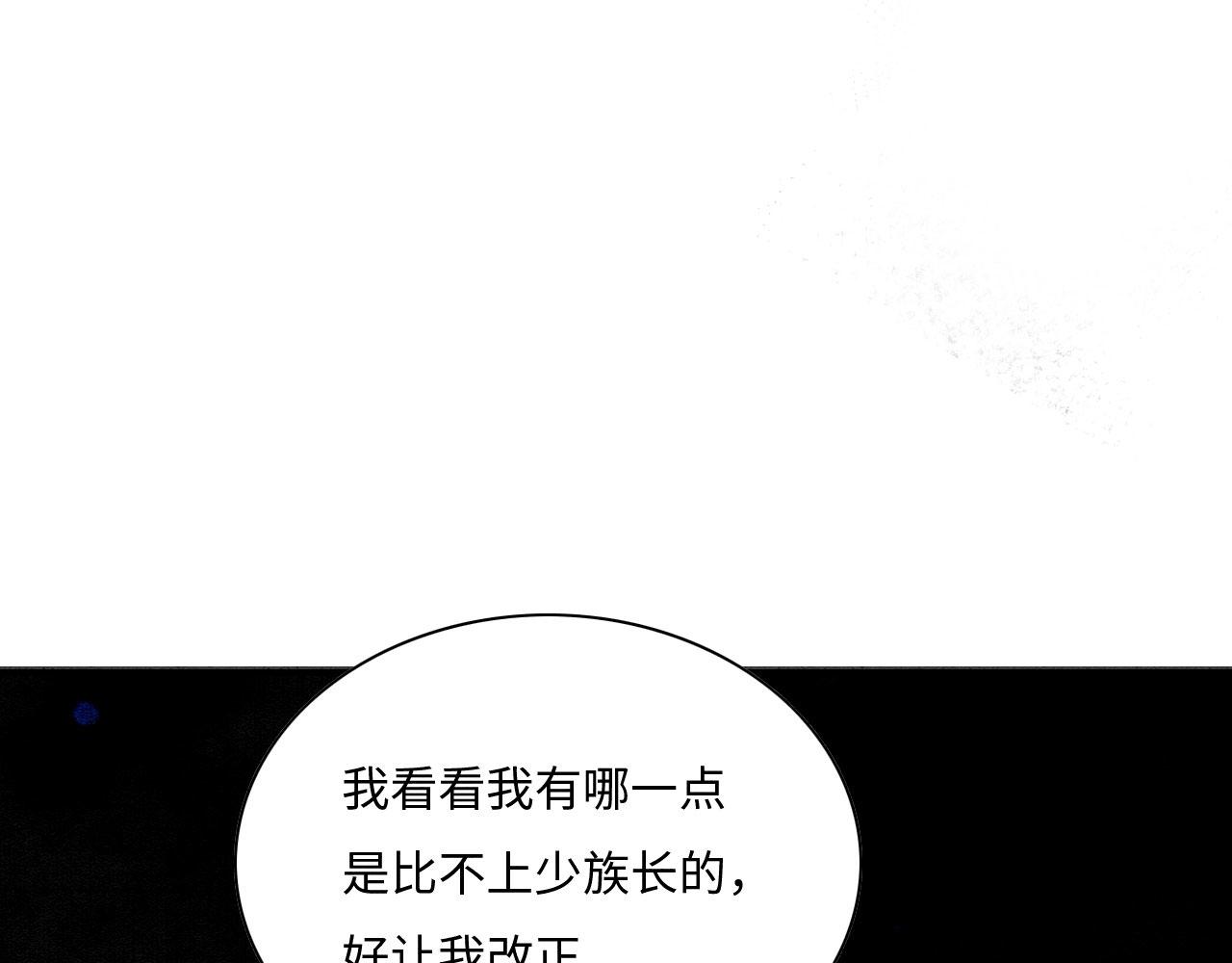 04 “亲亲”管够哦~6