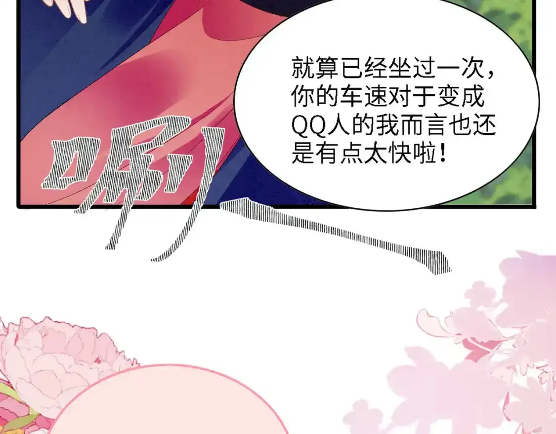 93 又见故人82