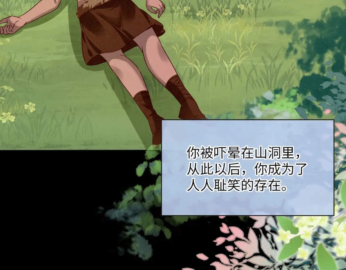 61 遗忘的记忆64