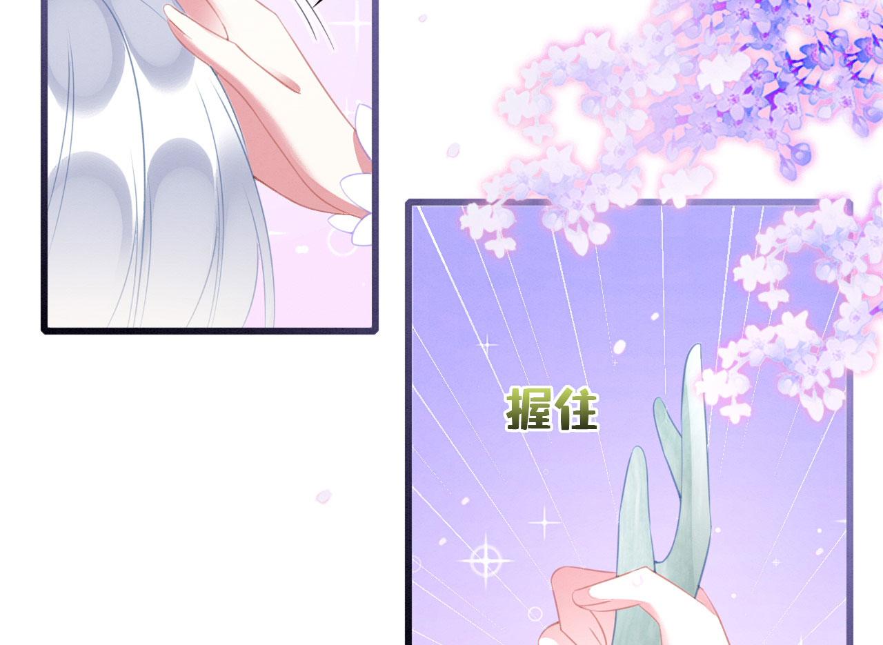 31 没大没小137
