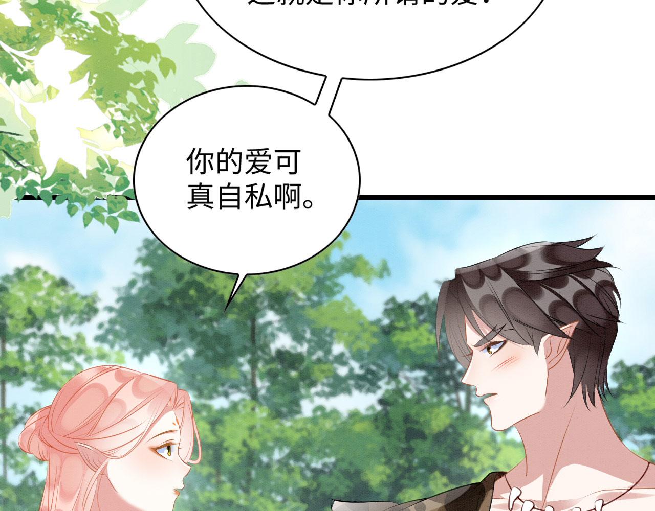 32 海王变舔狗73