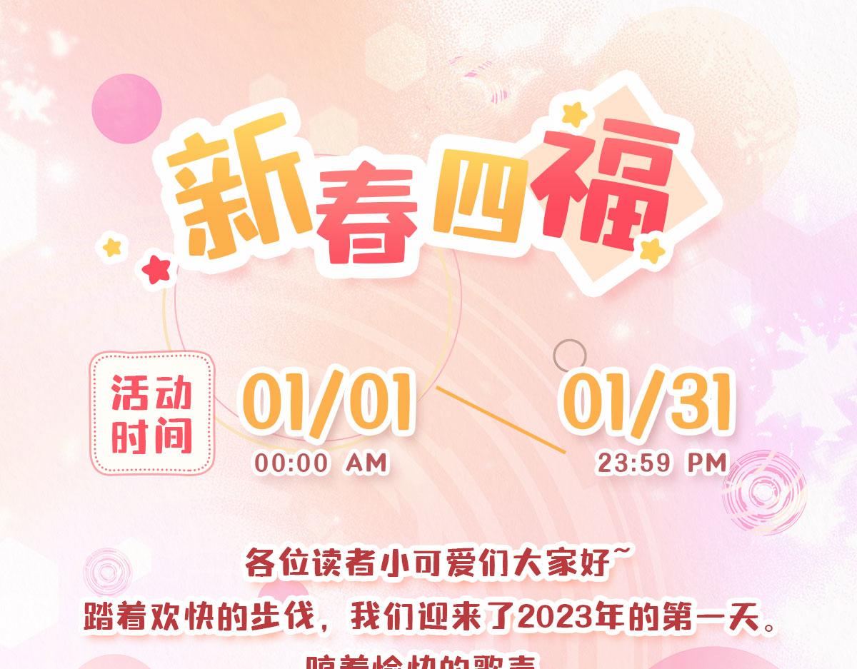 46 盐兽袭击125