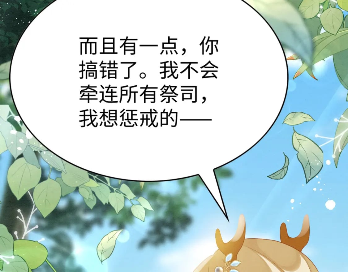 82 带你回现代？83