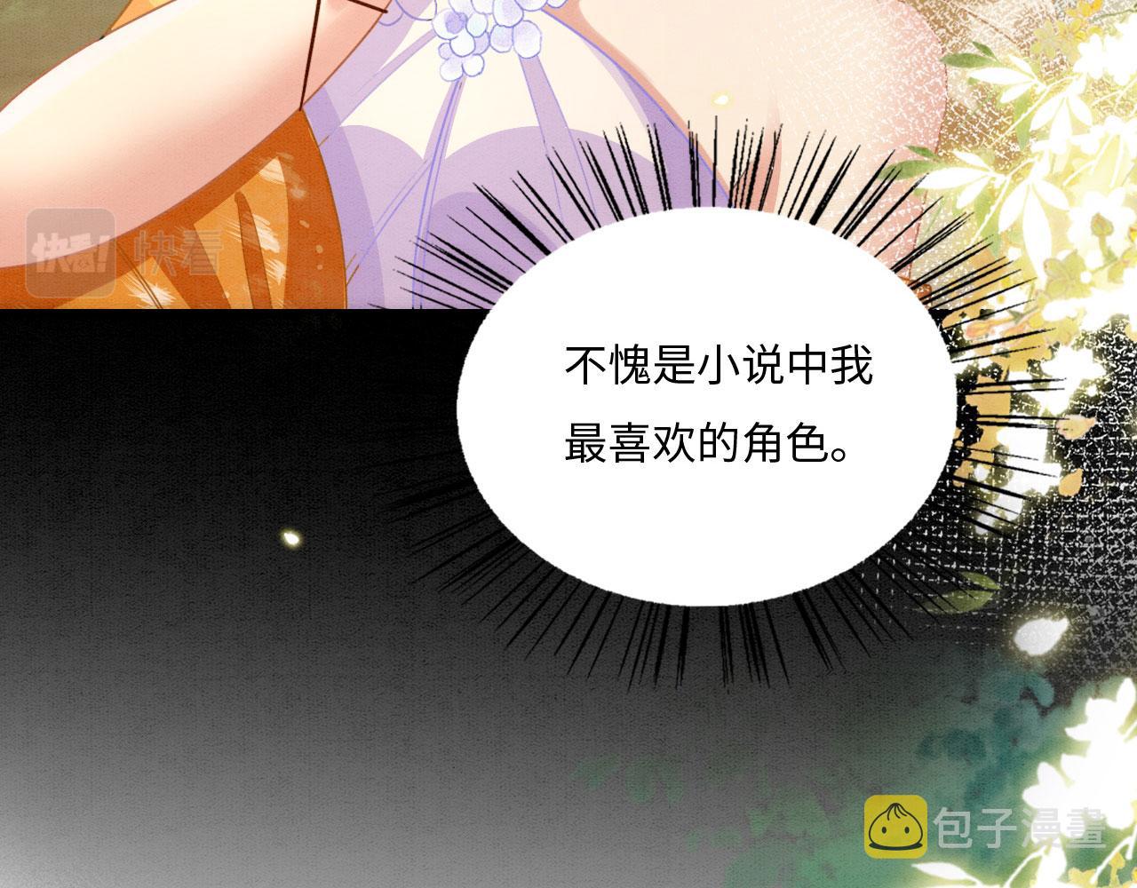 02 这是可以听的吗29
