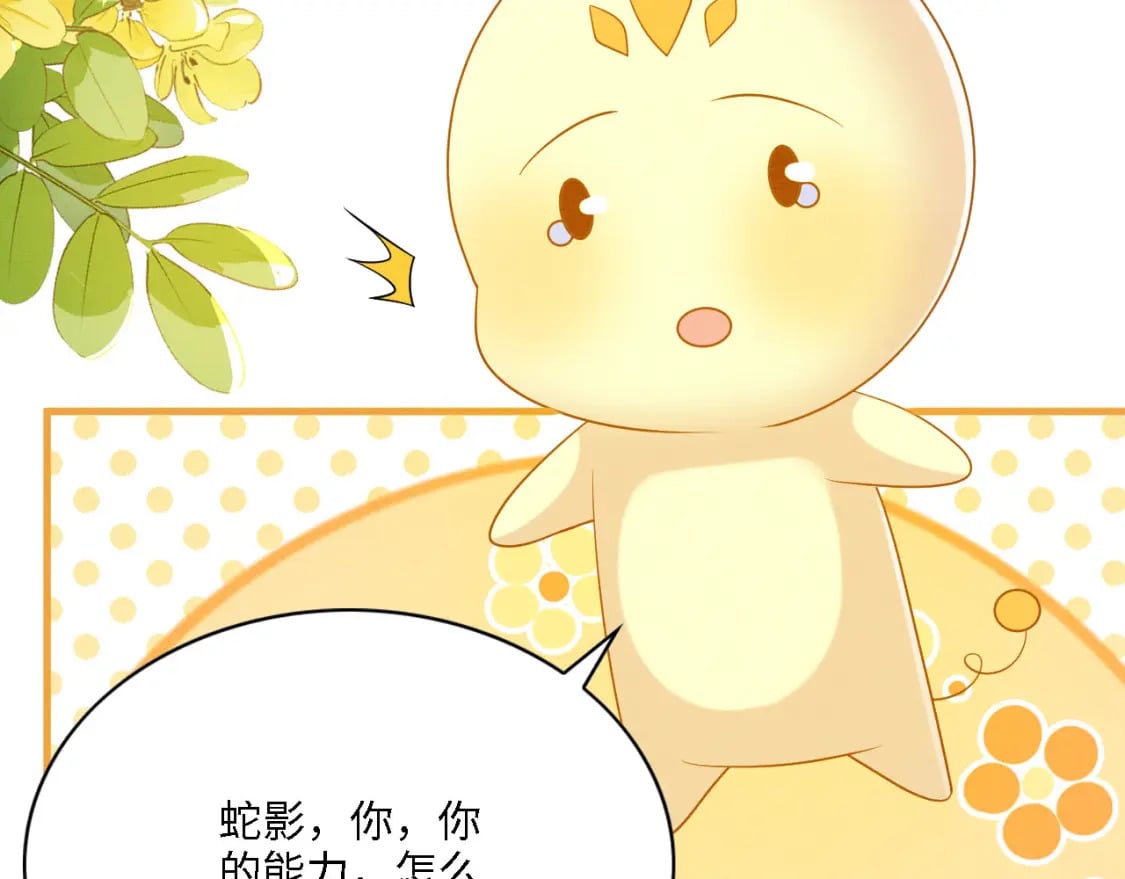 98 被撞破8