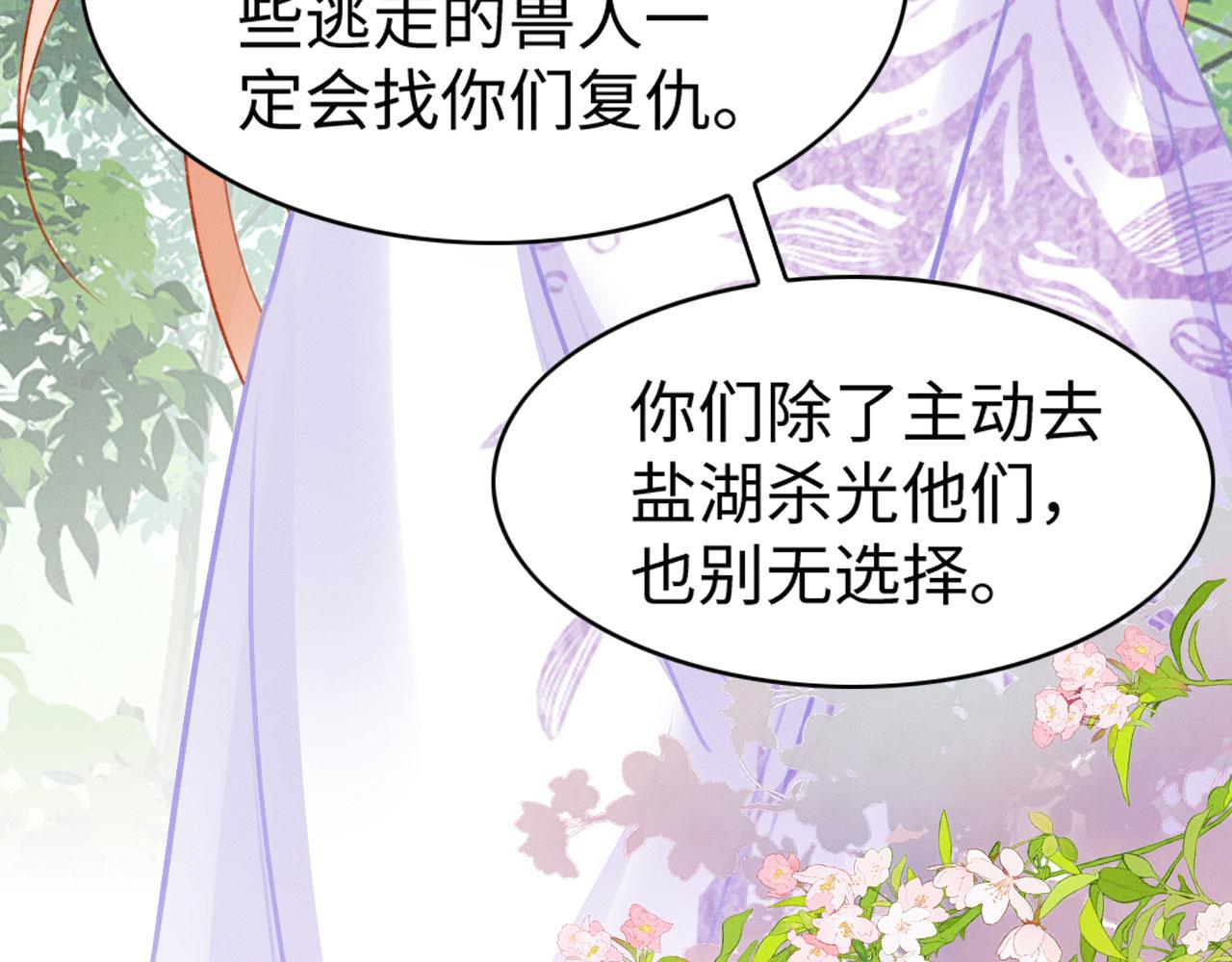 29 被刁难134