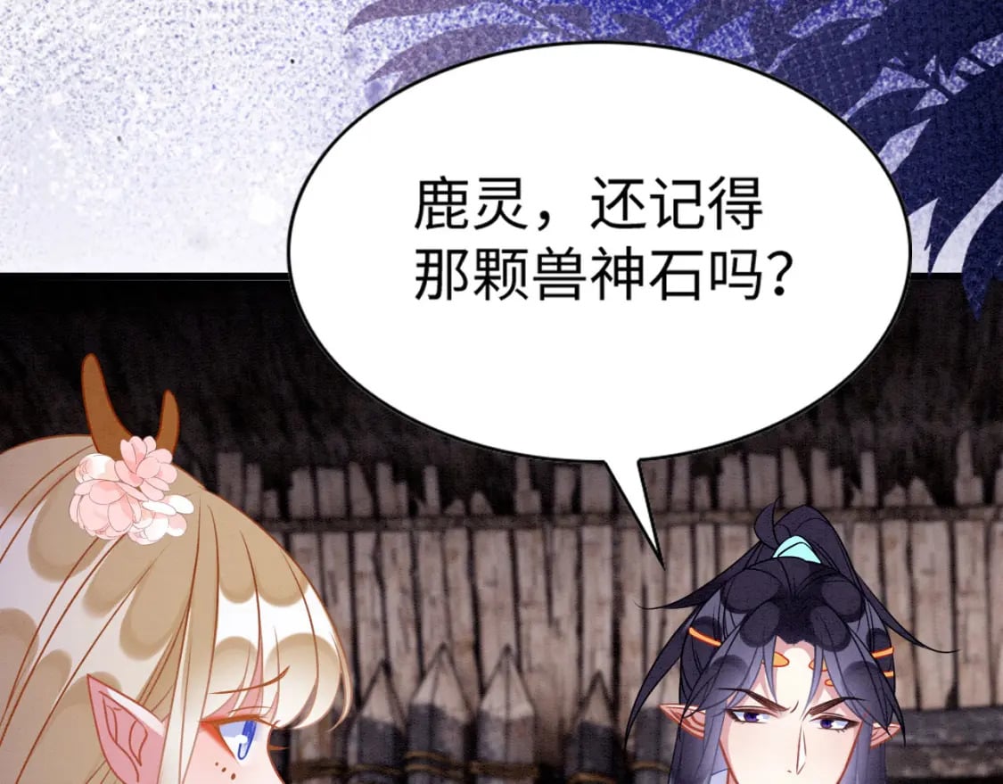 74 雄性的较量106
