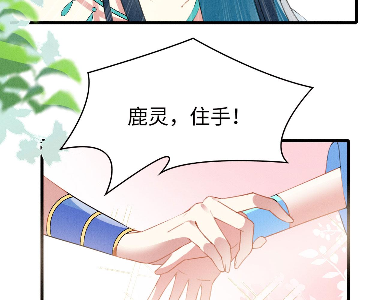 47 信任宠溺11