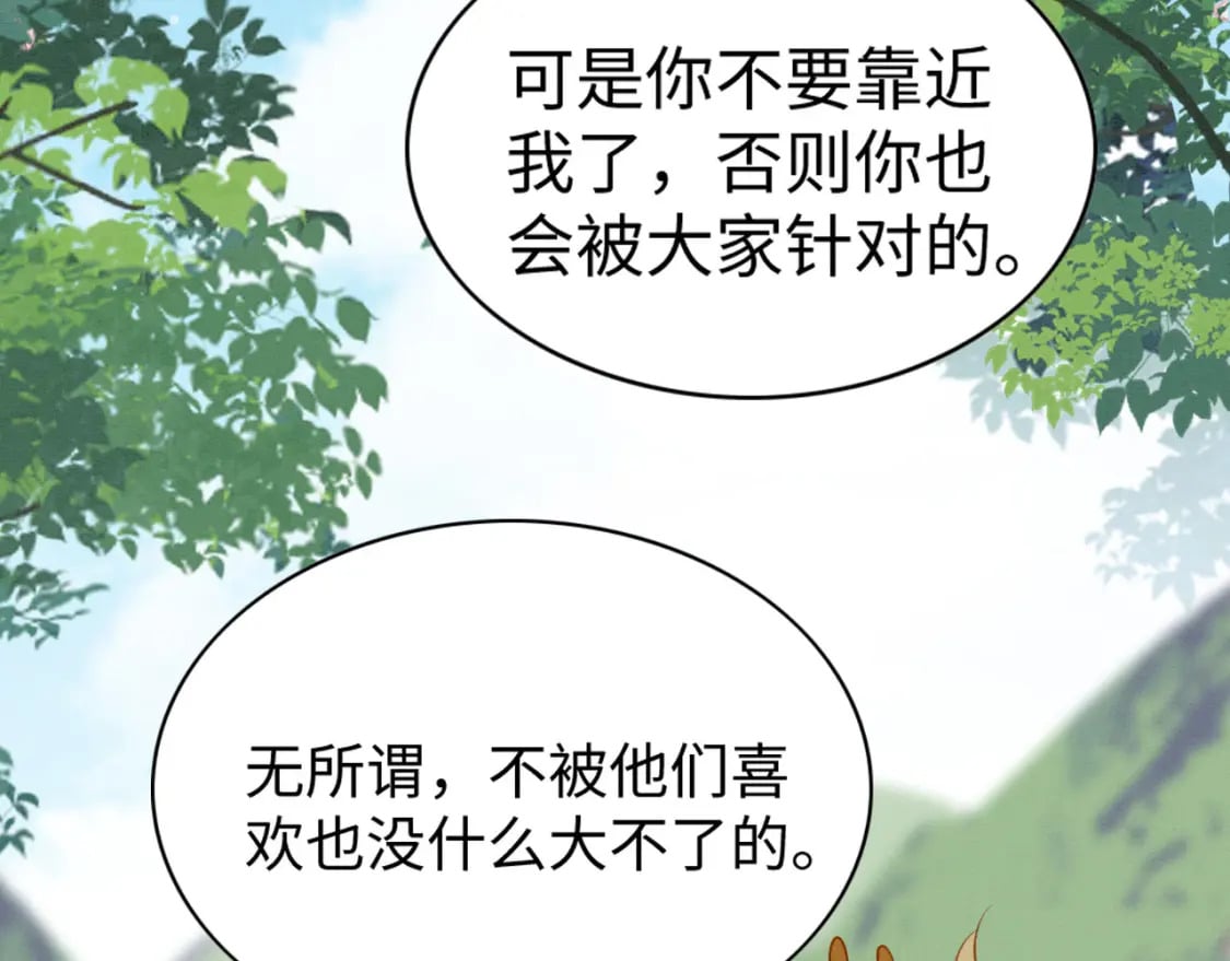 61 遗忘的记忆83