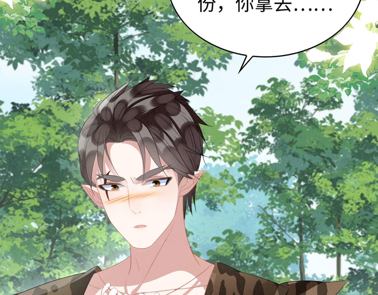 32 海王变舔狗112