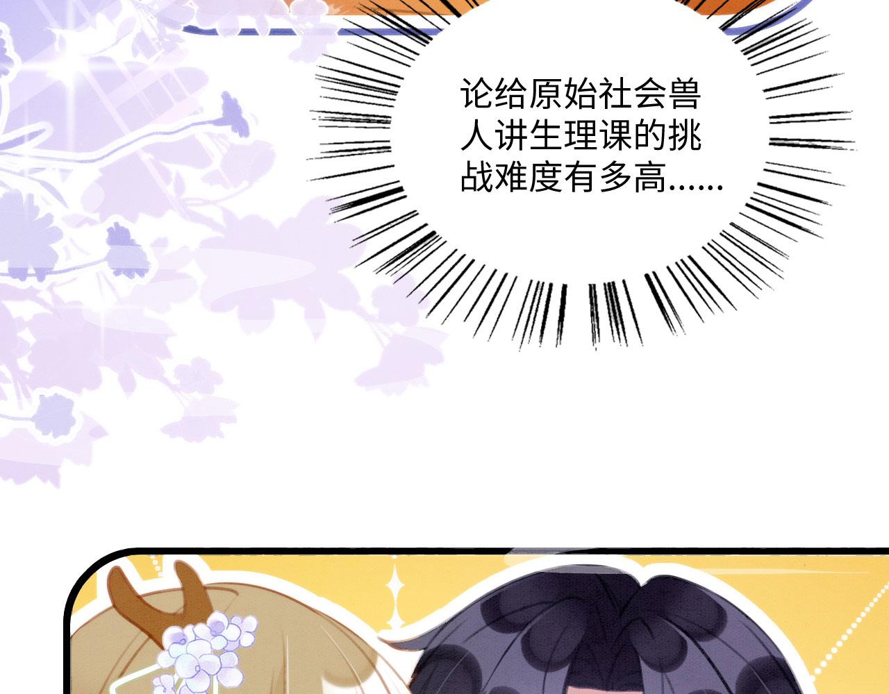 23 生崽崽55