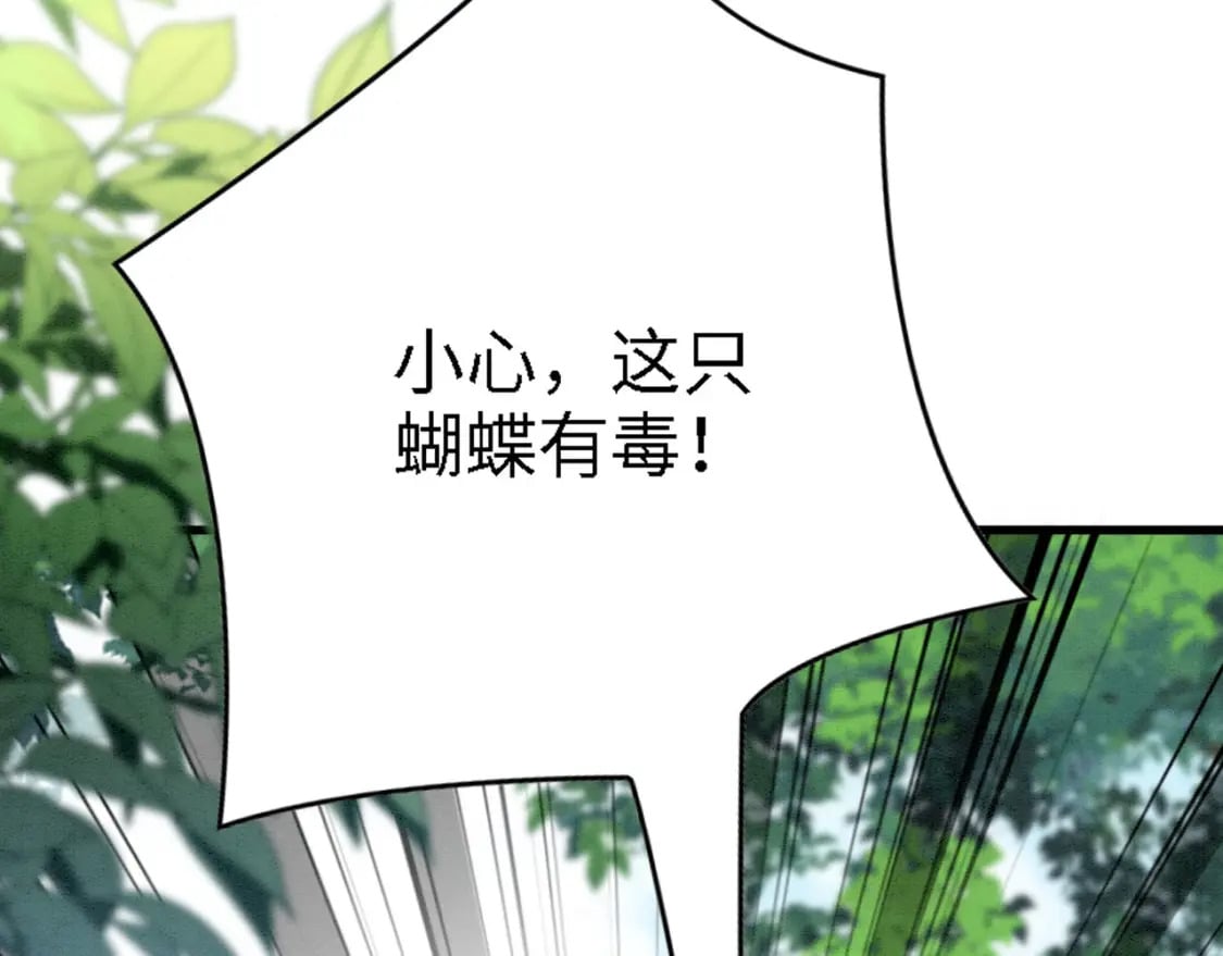 92 双重诱惑103