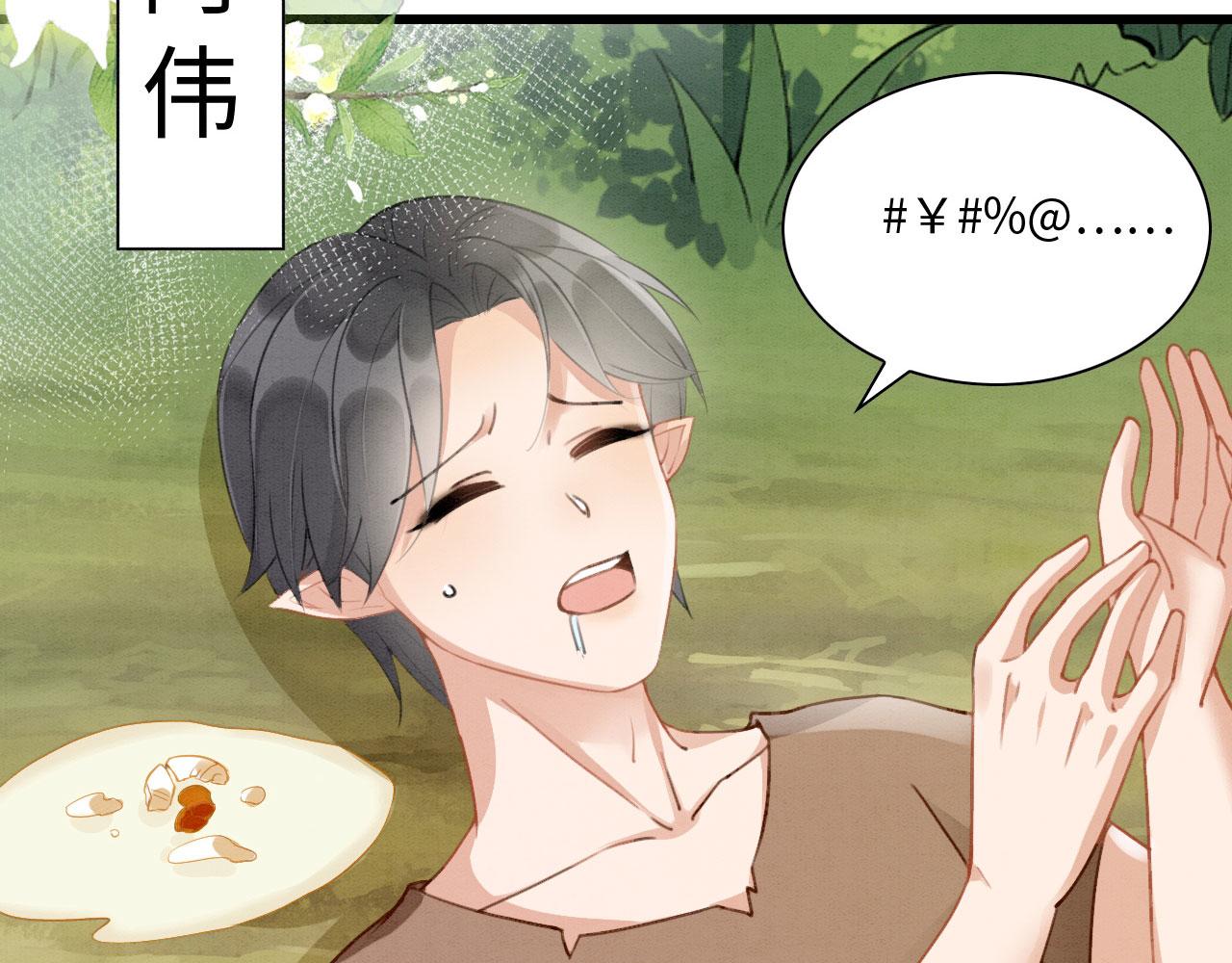 08 来杯绿茶味豹豹100