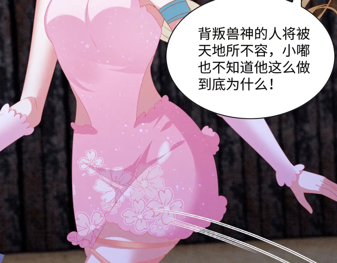 74 雄性的较量7
