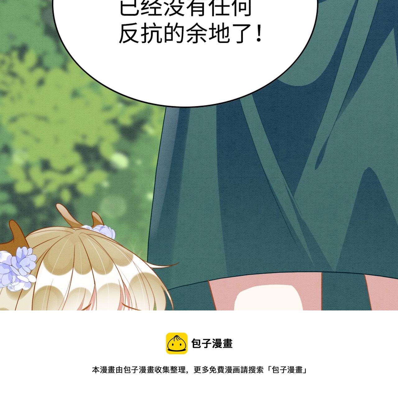 41 守护鹿灵98